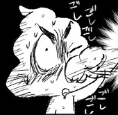 じたこ