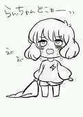 紅子