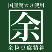 余粒