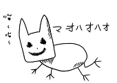 傻荳