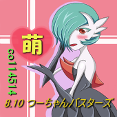 死んだ人