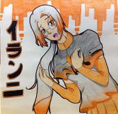 イランニ