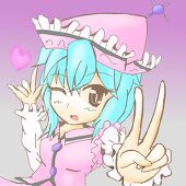 はにゅーん