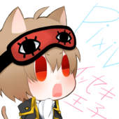 イッセくん