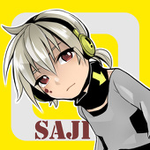 さじちゃ