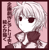 あかやまと