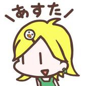 える
