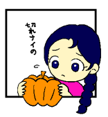 きたの　さら