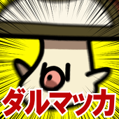たちばな