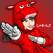 ゆんたん