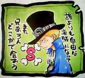 吉祥 匠