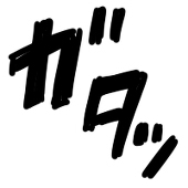 つくし