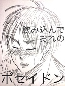 酸性