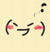 円
