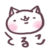 てるこ