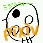 みじんこ