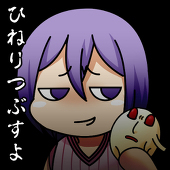 春魅