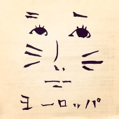 あさりこ