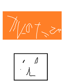 きなこヨーグルト
