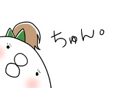 結 妃