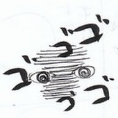 見る茸岳