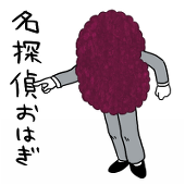 しいたけ