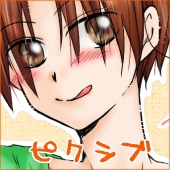 凛