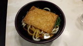 teru