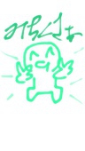 みちくさぁ