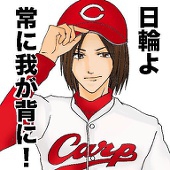 風伯
