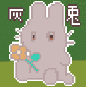 灰兎ちはや