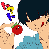 とまこ