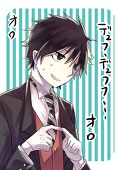 クの