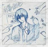 楼凰-ruou-