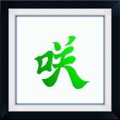らいど