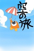 あんこ