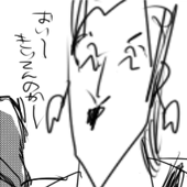 なんまいだ