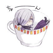 すん