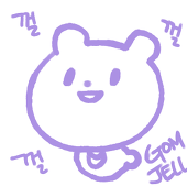 GOMJELL