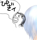 づ豆