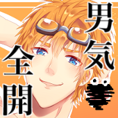 ohはぎ