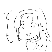 すず
