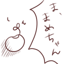 まめちゃん