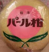 ぱーる・柑子