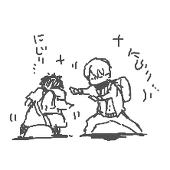 ネ