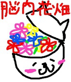赤いきつね