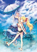 プラグラングロワ