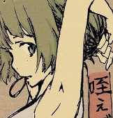 たくりゅ～