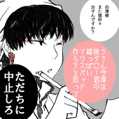 北向き