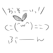 ぬこ☆みや
